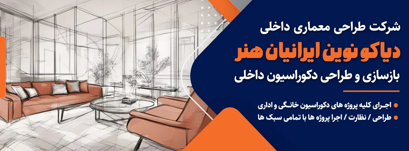 با ما همراه باشید